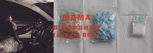 MDMA Premium VHQ Волосово